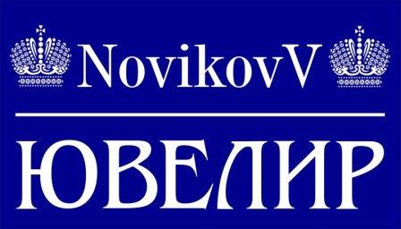 NovikovV Jeweler Glavnaya